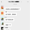 2021杭州民办初中招生电脑派位结束，摇中了吗？_3