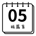 瞒着全家复读12年，2次放弃985名校：“高考狂人”的悲剧，_4