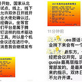 教育部成立校外教育培训监管司，暑假真的要没有机构可上？_0