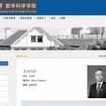 中国人首次进入自己的空间站｜新闻早餐_4