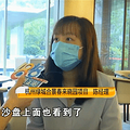 继沁园事件后杭州绿城再现误导营销_4