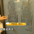 继沁园事件后杭州绿城再现误导营销_5