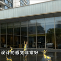 继沁园事件后杭州绿城再现误导营销_2