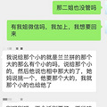“这该怎么办？”杭州姑娘价值5000块的玩具被爸爸送了人，不_2