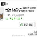 “这该怎么办？”杭州姑娘价值5000块的玩具被爸爸送了人，不_0