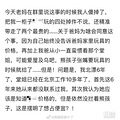 “这该怎么办？”杭州姑娘价值5000块的玩具被爸爸送了人，不_1
