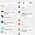 紧急呼叫法海，浙江最近为什么蛇特别多？_3