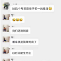 全国学区房的“性价比之王”，就在鹤岗！5万起买一套，约吗？_1