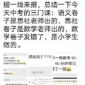 全国学区房的“性价比之王”，就在鹤岗！5万起买一套，约吗？_3