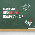 今年招多少人？有哪些新增专业？有什么新亮点、新变化？