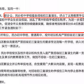 禁止公办高中复读，这是一个巨大信号_1