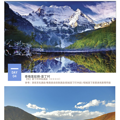 极致川滇藏  稻城亚丁梅里雪山然乌湖来古冰川川藏南线10日_4