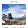 极致川滇藏  稻城亚丁梅里雪山然乌湖来古冰川川藏南线10日_2