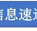 结婚办了酒席，但没有领结婚证，离婚时彩礼要退吗_0