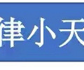 结婚办了酒席，但没有领结婚证，离婚时彩礼要退吗_2