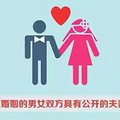 结婚办了酒席，但没有领结婚证，离婚时彩礼要退吗_3