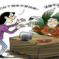 结婚办了酒席，但没有领结婚证，离婚时彩礼要退吗_1