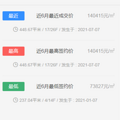 为什么不是奥体？_1