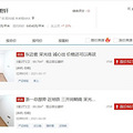 为什么不是奥体？_3