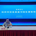 杭二585、学军584！学紫进到前5？杭州中考历史最高分数线出炉_1