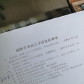 记7岁小朋友腺样体手术_2