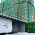 反差！GDP全省倒数，房价却能位居TOP4，这是为何？_3