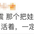 女婴被埋一天一夜后获救，妈妈遇难时，还保持着托举姿势……_2