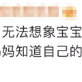 女婴被埋一天一夜后获救，妈妈遇难时，还保持着托举姿势……_5