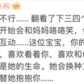 女婴被埋一天一夜后获救，妈妈遇难时，还保持着托举姿势……_4