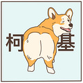 男生的屁股怎么那么翘啊？！_3