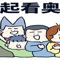 台风天在家，楼友们都吃点啥？