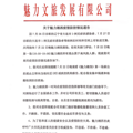 8天166例确诊！南京禄口机场是这样失守的_0
