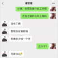淄博干什么工作工资高？简单分析一下