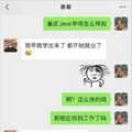 真实经历分析：泰安干什么赚钱？