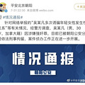 吴亦凡被刑拘，小学课本中竟然有“Wu Yifan”？_0