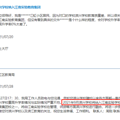 保实接管西溪实验，江南实验合并滨兴！大学区真要来了？_1