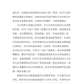 教育部等八部门刚发了一个重磅通知，杭州就有民办学校停办了？_1