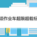 民兵体检项目有哪些