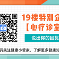 【心疗诊室】洁癖妈妈常歇斯底里骂我，她是不是生病了？_4