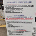沪C国五转浙A+夫妻变更（杭州萧山）流程