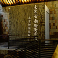 杭州南宋御街夜景_3