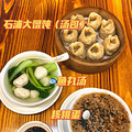 杭州这三家排名靠前的小吃店！吃完味道居然......_1
