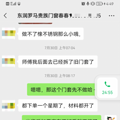 我买了套精装房，然后全砸了_0