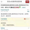 校外机构全部消失，会对整个社会产生什么影响？_0