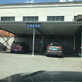 萧山区域号牌线下办理流程_2