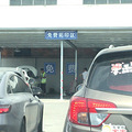 萧山区域号牌线下办理流程_1