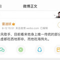 因为霍尊，我知道了海狗丸的这些事_1