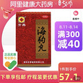 因为霍尊，我知道了海狗丸的这些事_5