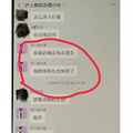 因为霍尊，我知道了海狗丸的这些事_2