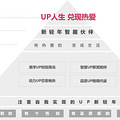 下一个爆款已预定，第二代CS55PLUS全面焕新_3